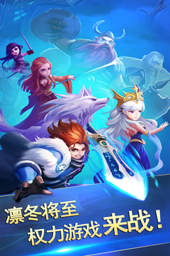 冰與火游戲截圖1