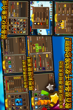 王者印記游戲截圖5