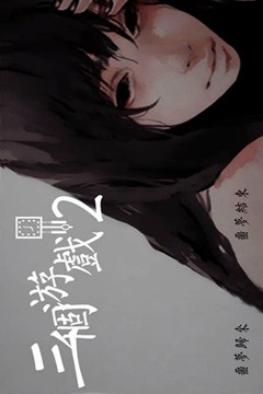 噩夢(mèng)歸來(lái)游戲截圖5