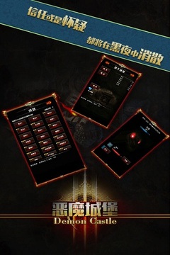 惡魔城堡游戲截圖5
