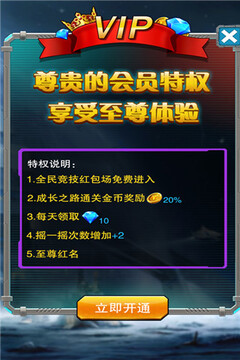 我知道游戲截圖2