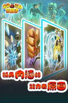 果實(shí)能力新用法游戲截圖4