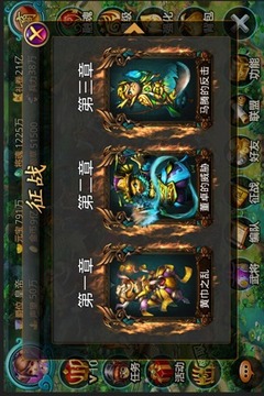 汪星三國游戲截圖2