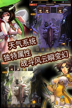 萬(wàn)靈游戲截圖5