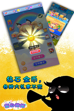 甜心妹妹游戲截圖5