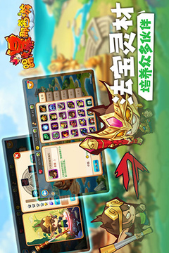 踢爆那西游游戲截圖3