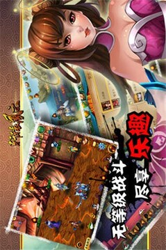 軒轅風(fēng)云游戲截圖2