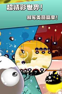 嗚塔塔游戲截圖2