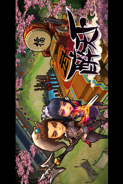 醉天下OL游戲截圖1