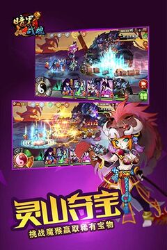 暗黑戰(zhàn)魂游戲截圖2