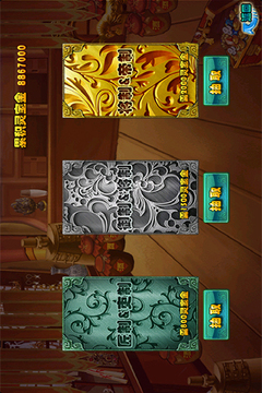 尋秦問(wèn)道OL游戲截圖1