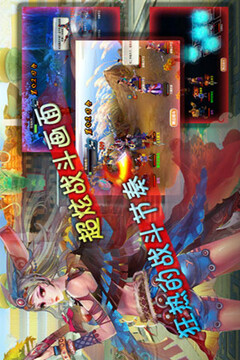 擼西游OL游戲截圖2