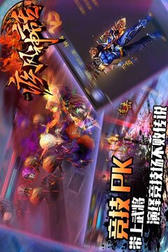 疾風神話游戲截圖2
