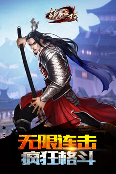 獵紅玉游戲截圖5