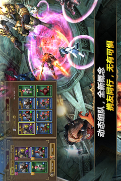 鋼鐵騎士團游戲截圖6