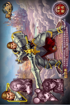 榮耀OL游戲截圖1