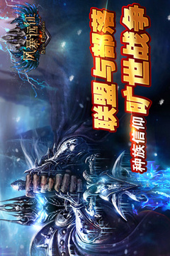 風暴遠征游戲截圖5