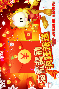 加菲貓泡泡大戰(zhàn)游戲截圖4