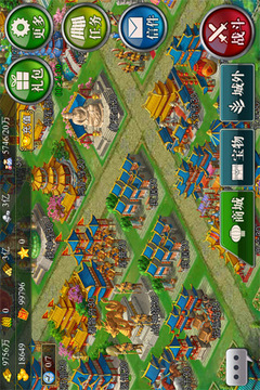 群雄傳游戲截圖5