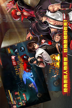 街機聯(lián)盟游戲截圖1