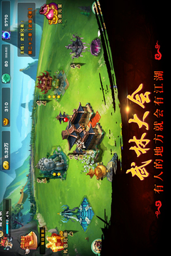 守衛(wèi)襄陽(yáng)游戲截圖5