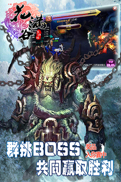 花滿谷游戲截圖2