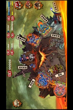 百鬼游戲截圖4