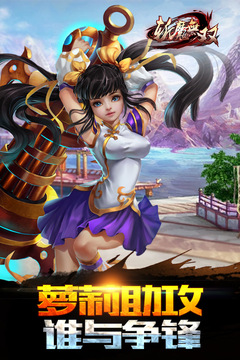 獵紅玉游戲截圖3