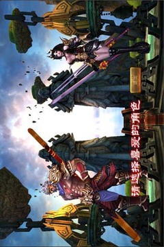 我名悟空游戲截圖5