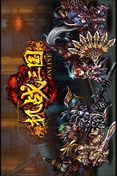 機(jī)戰(zhàn)三國游戲截圖5