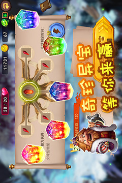 冰與火：精靈城堡游戲截圖5