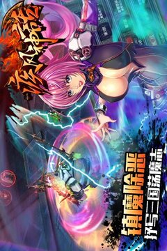疾風神話游戲截圖1