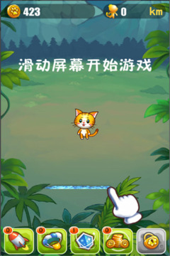 喵！ Meow!游戲截圖3