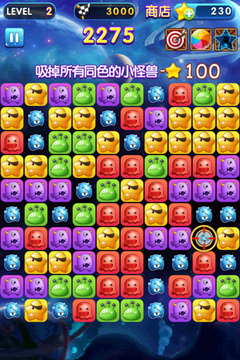 新消星星popstar怪獸（已關(guān)閉）游戲截圖4