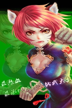 大家來修真游戲截圖5