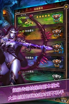 魔獸風(fēng)暴游戲截圖4