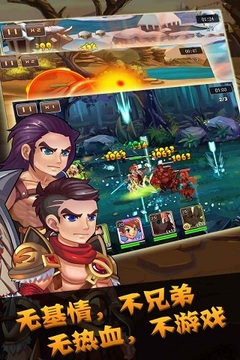 戰(zhàn)神斯巴達游戲截圖5