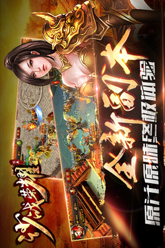 熱血沙戰(zhàn)游戲截圖1