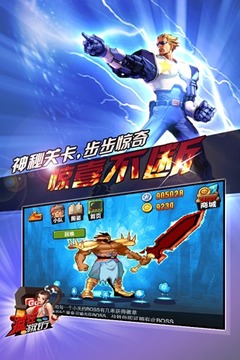 拳皇VS三國游戲截圖3