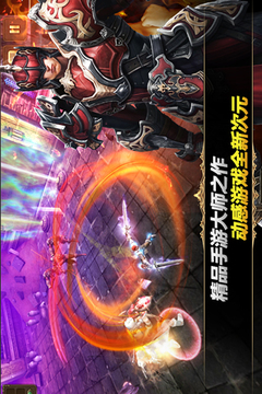 鋼鐵騎士團游戲截圖3