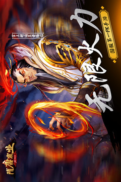 隋唐霸業(yè)游戲截圖4