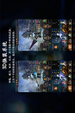 大神歸來游戲截圖4