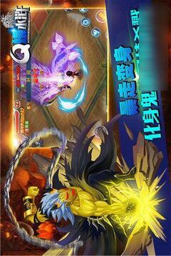 Q爆水滸游戲截圖5