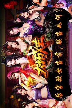 大城主游戲截圖4