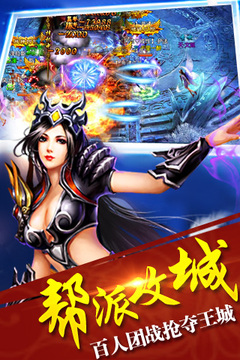 靈域神武游戲截圖4