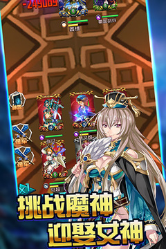 撕暴魏蜀吳游戲截圖3
