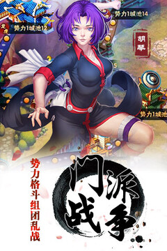 龍虎門(mén)游戲截圖1
