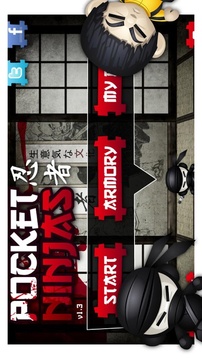 口袋忍者游戲截圖1