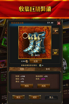 魔刃之魂游戲截圖4