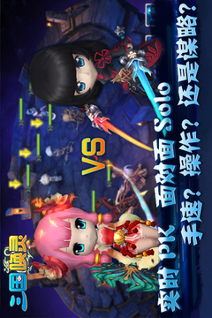 三國喚靈游戲截圖3